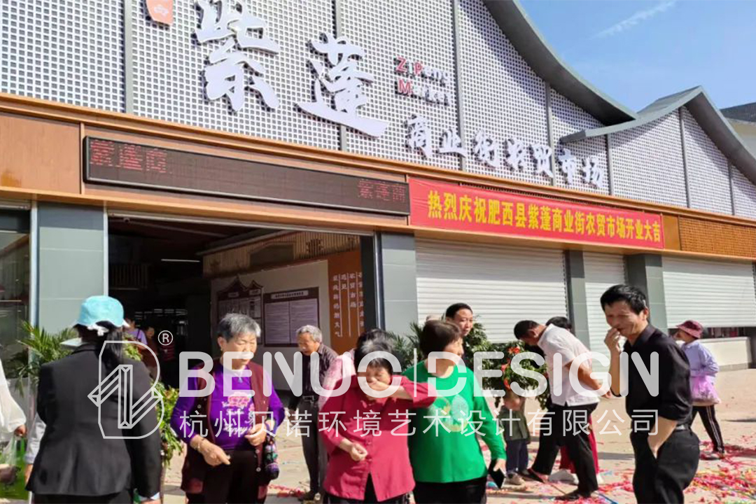 農(nóng)貿(mào)市場(chǎng)設(shè)計(jì)案例4.2