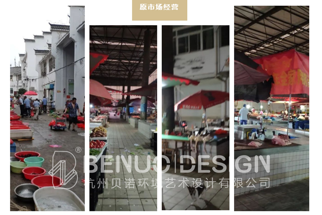 菜市場(chǎng)升級(jí)改造1.2
