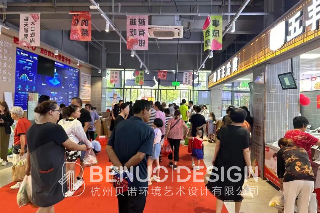 農貿市場設計經營新規(5)