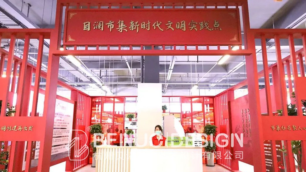 農貿市場設計(10)