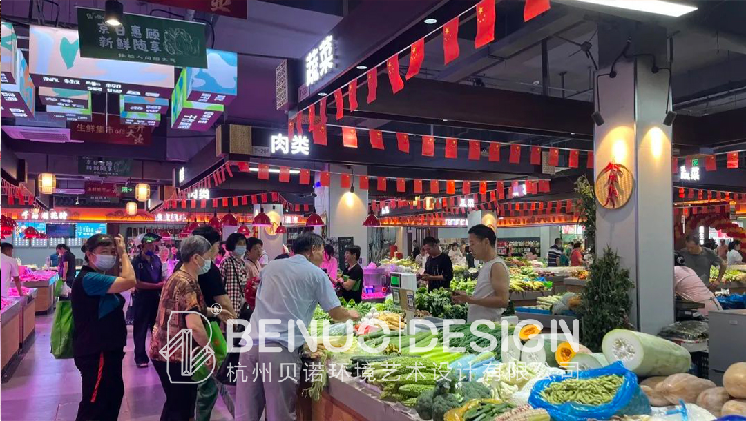 農貿市場設計(7)