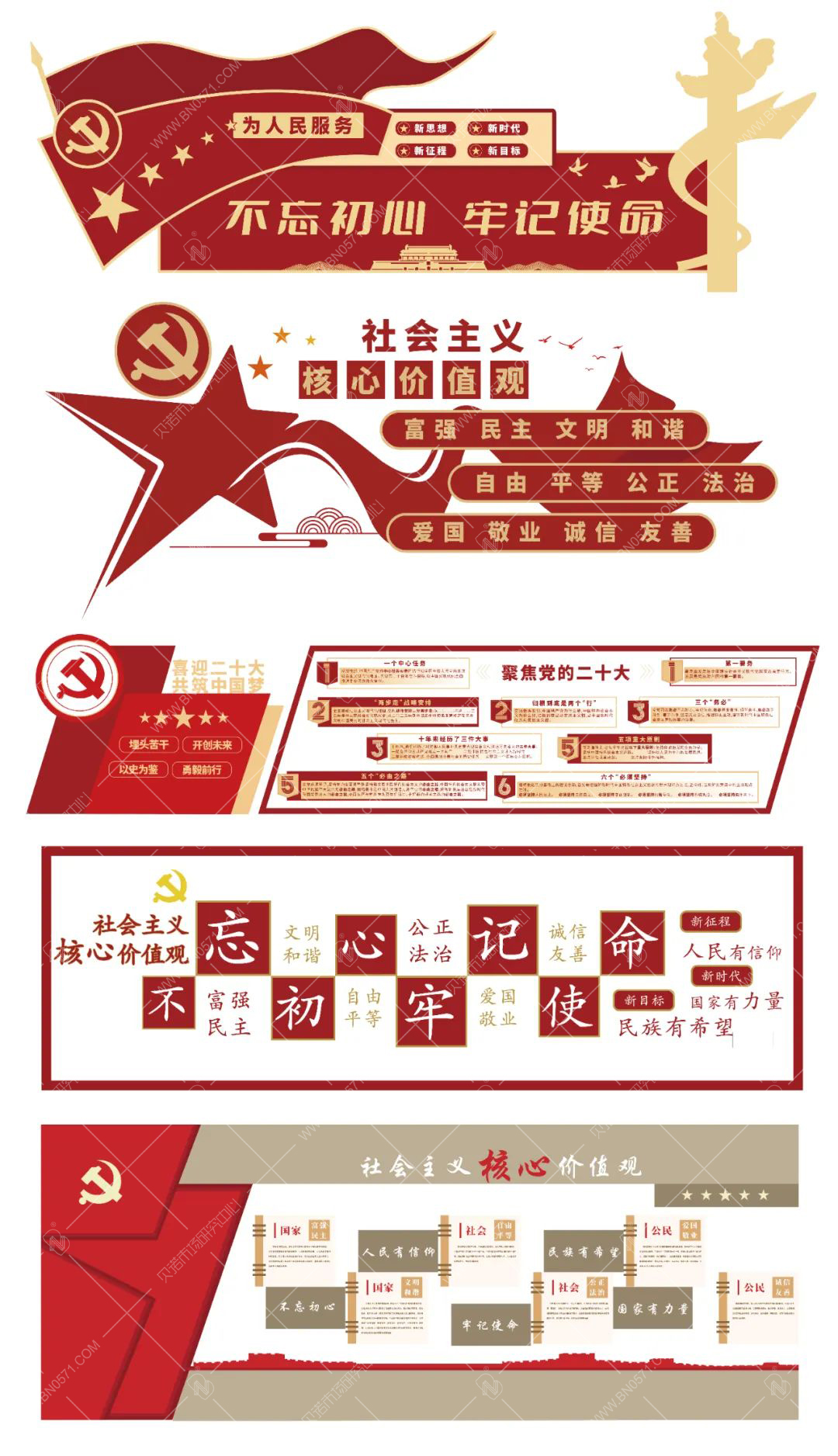 農貿市場設計(3)