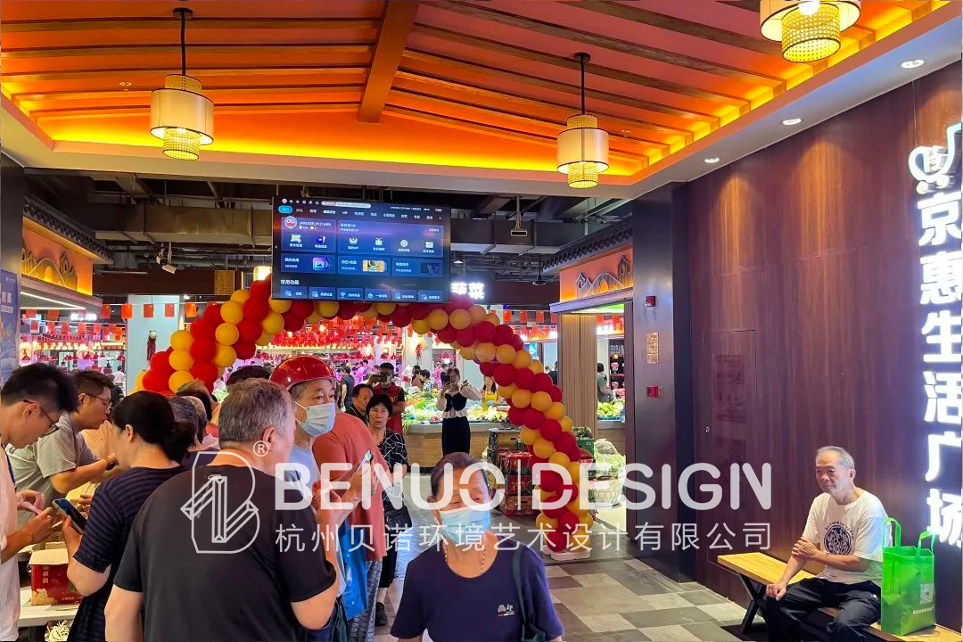 農貿市場設計(6.2)