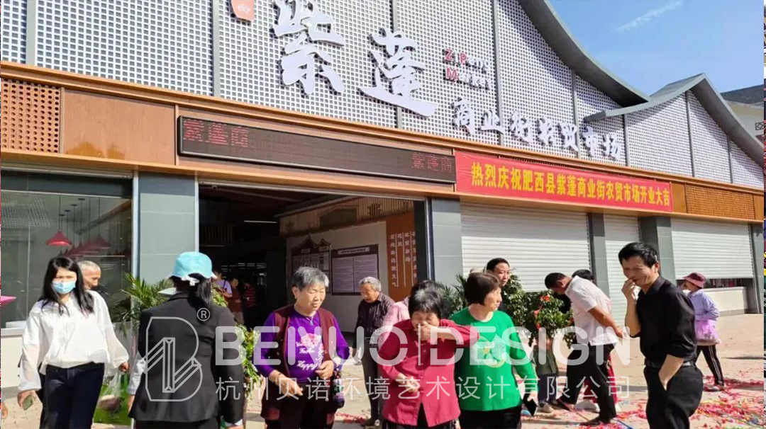 鄉鎮農貿市場設計紫蓬農貿市場2