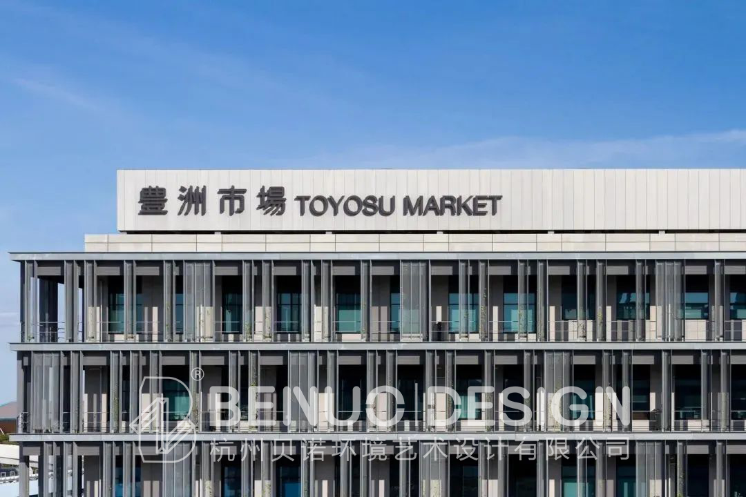 日本農貿批發市場設計(7)