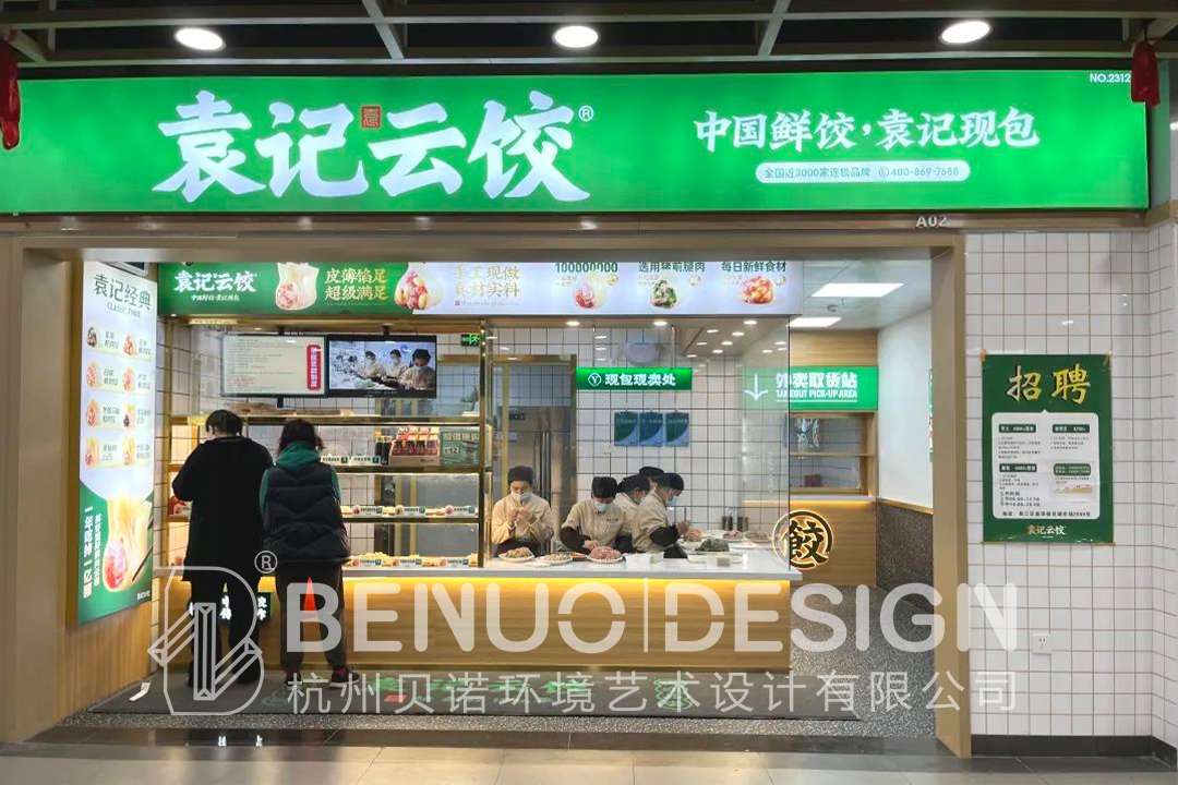 菜市場設計品牌(3)