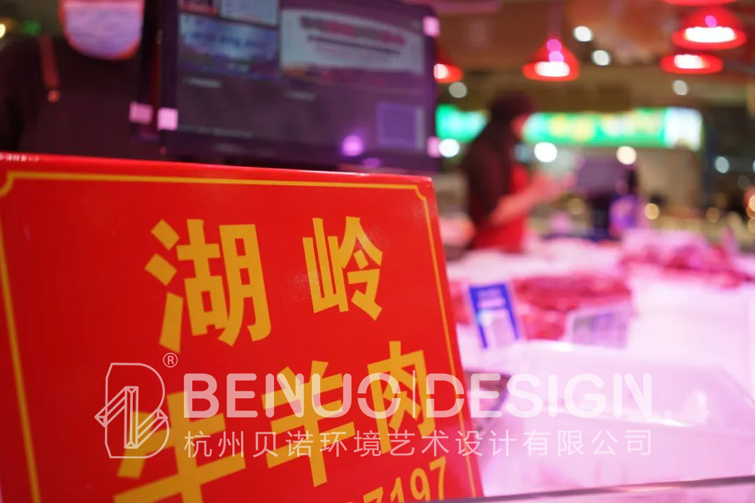 菜市場設計品牌(4)