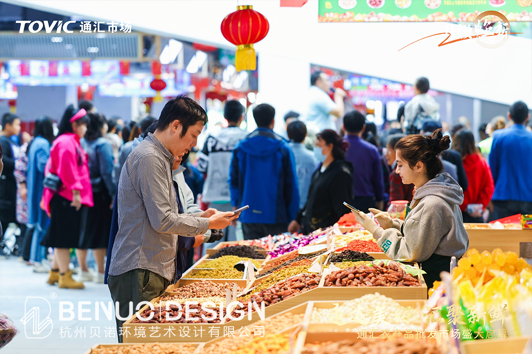 農批市場設計案例(5)