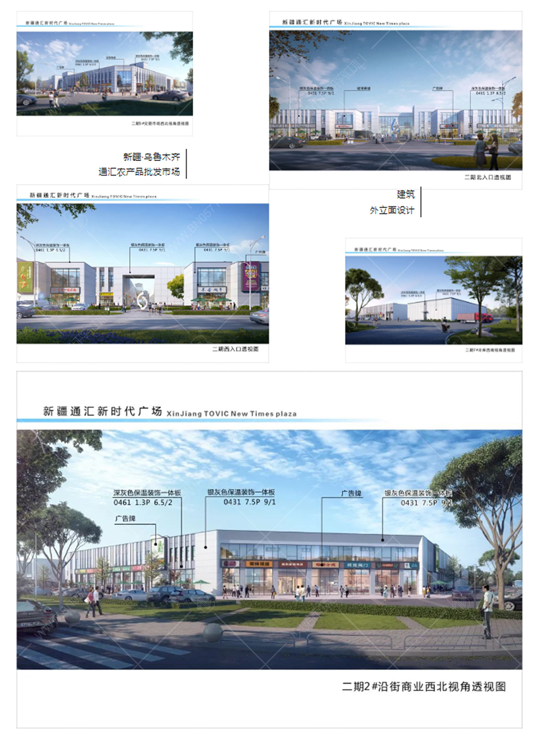 農批市場設計案例(1)