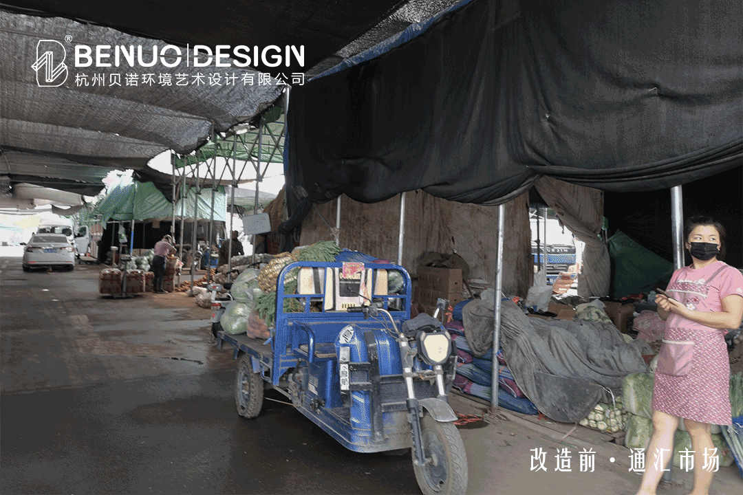 農批市場設計案例(3)