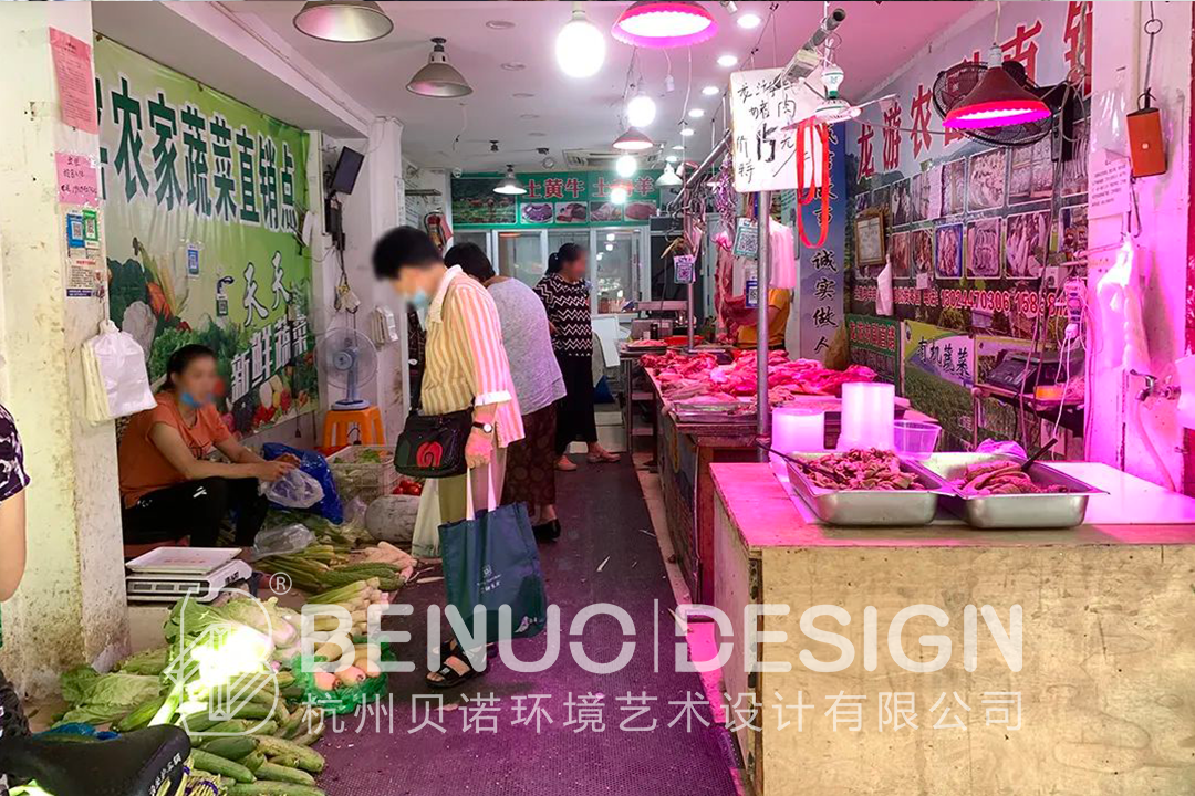 農貿行業格局被改變(6)