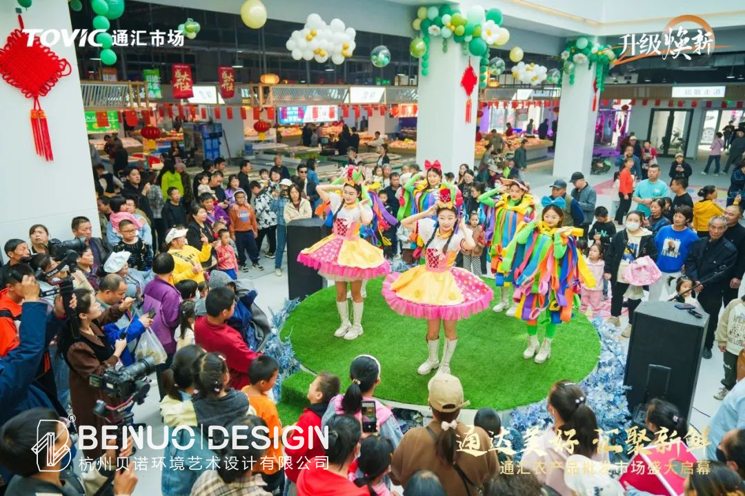 農貿行業格局被改變(10)