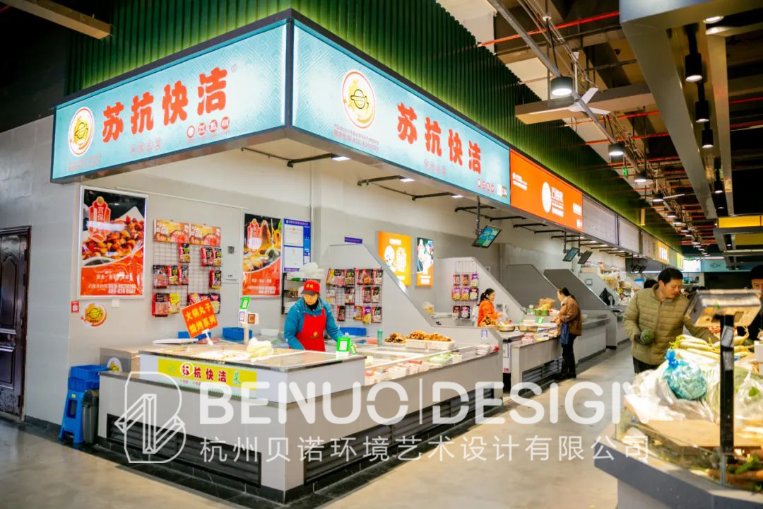 農貿市場升級改造(15)