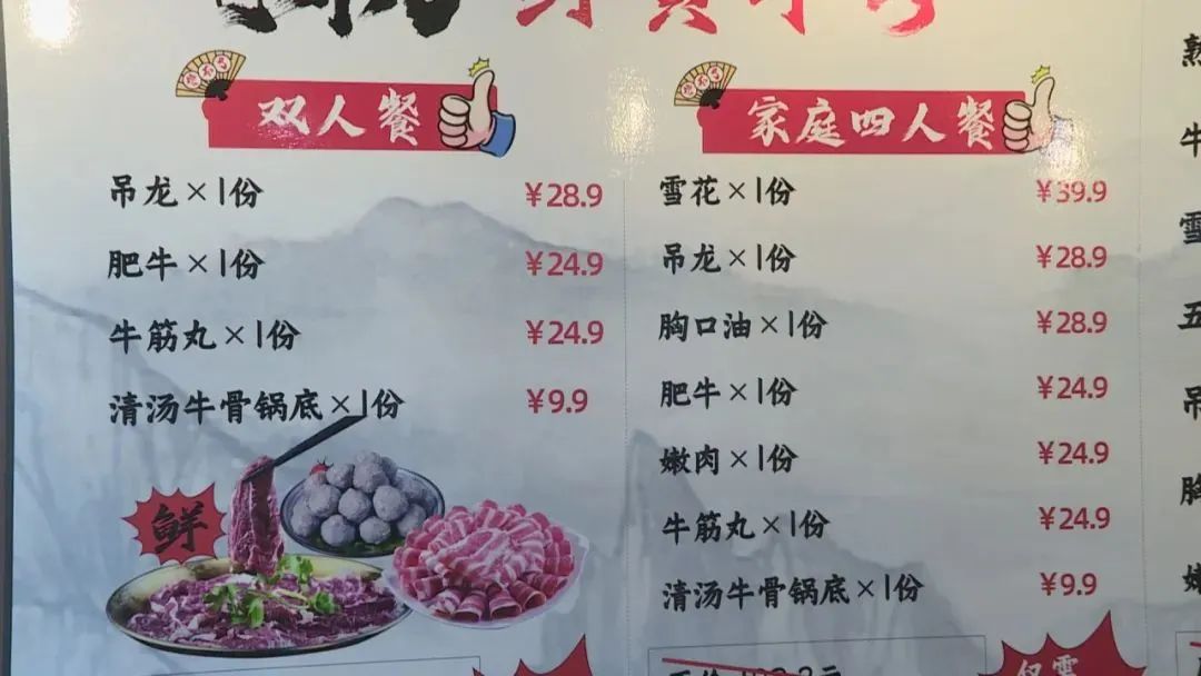 菜市場融合餐飲(3)
