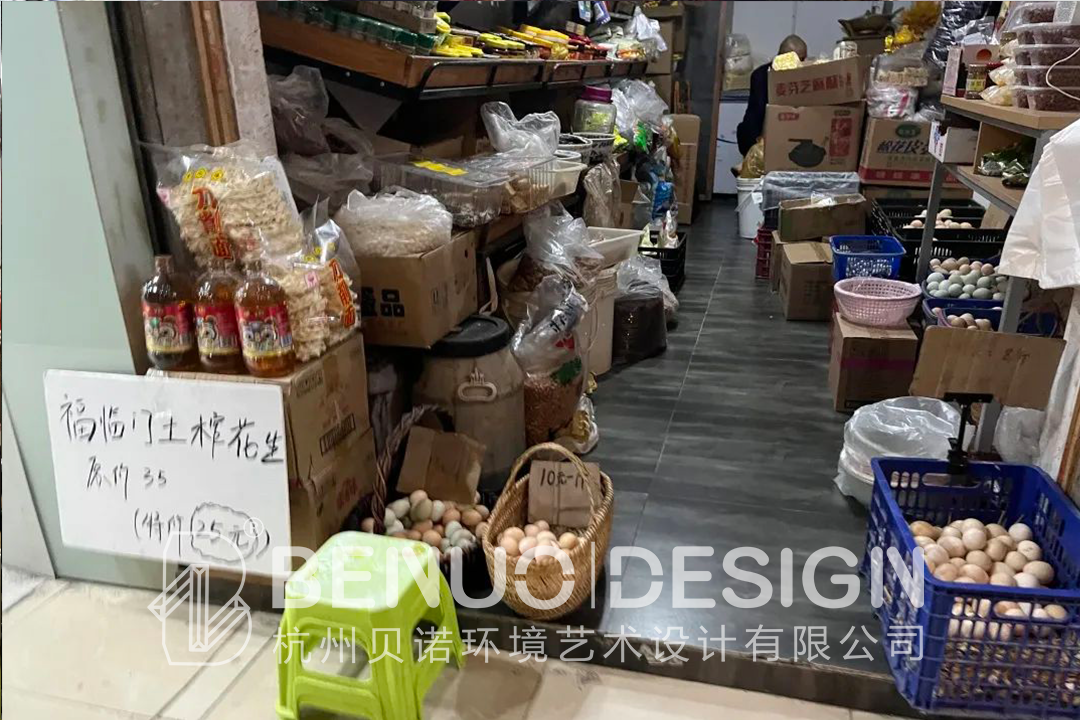 農貿行業格局被改變(3)