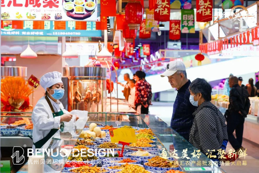 農貿行業格局被改變(8)