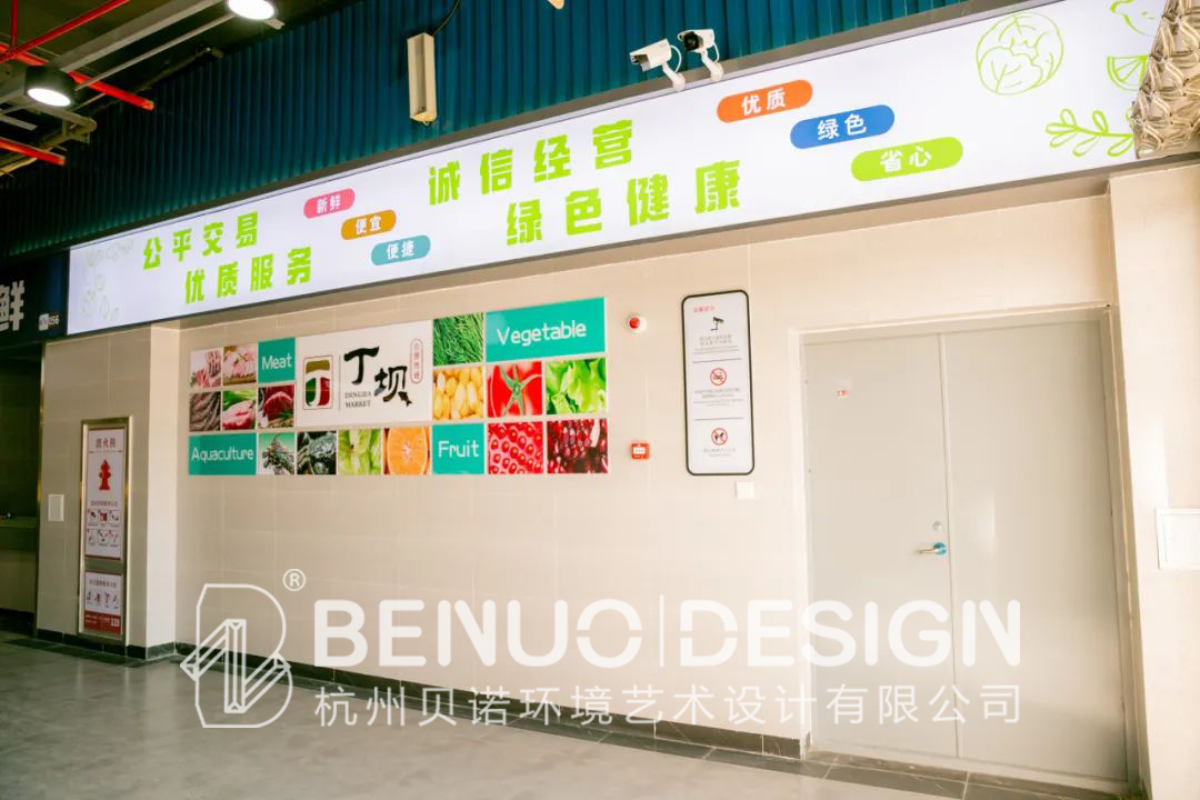 農貿市場升級改造(21)