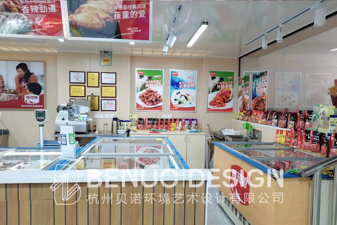 農貿市場預制菜(6)