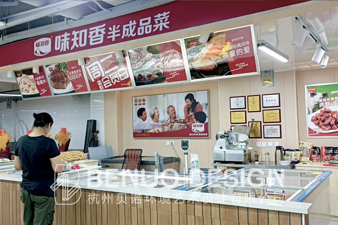 農貿市場預制菜(8)