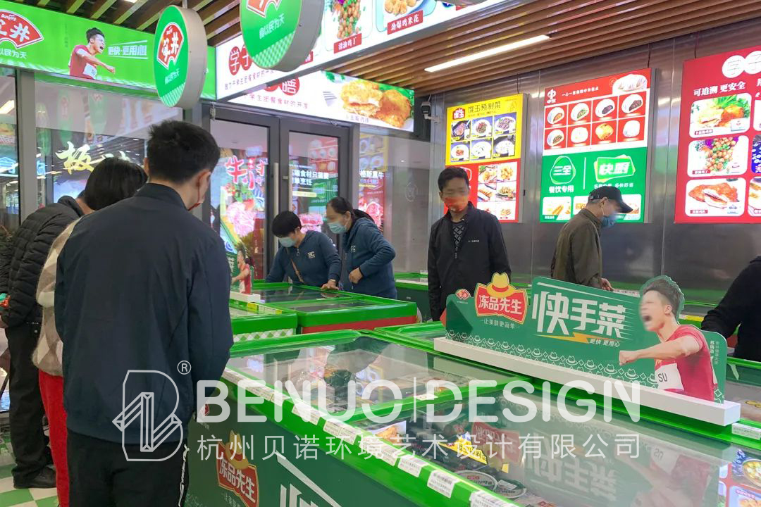 農貿市場預制菜(5)