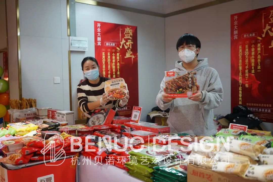 農貿市場預制菜(7)