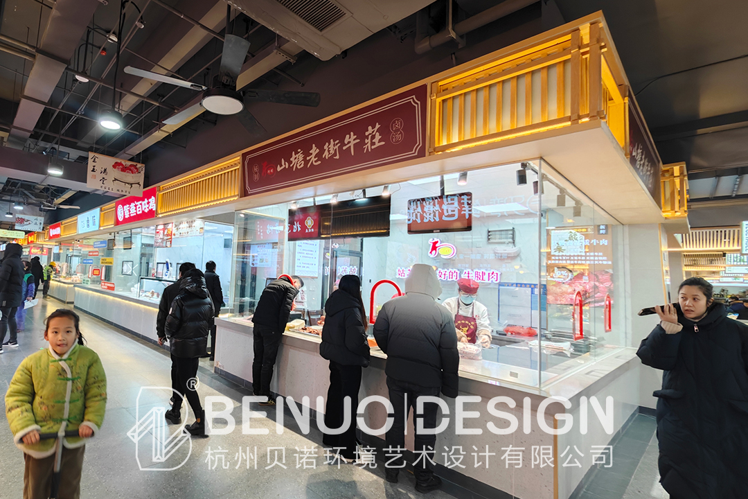 黃橋菜市場設計6.3