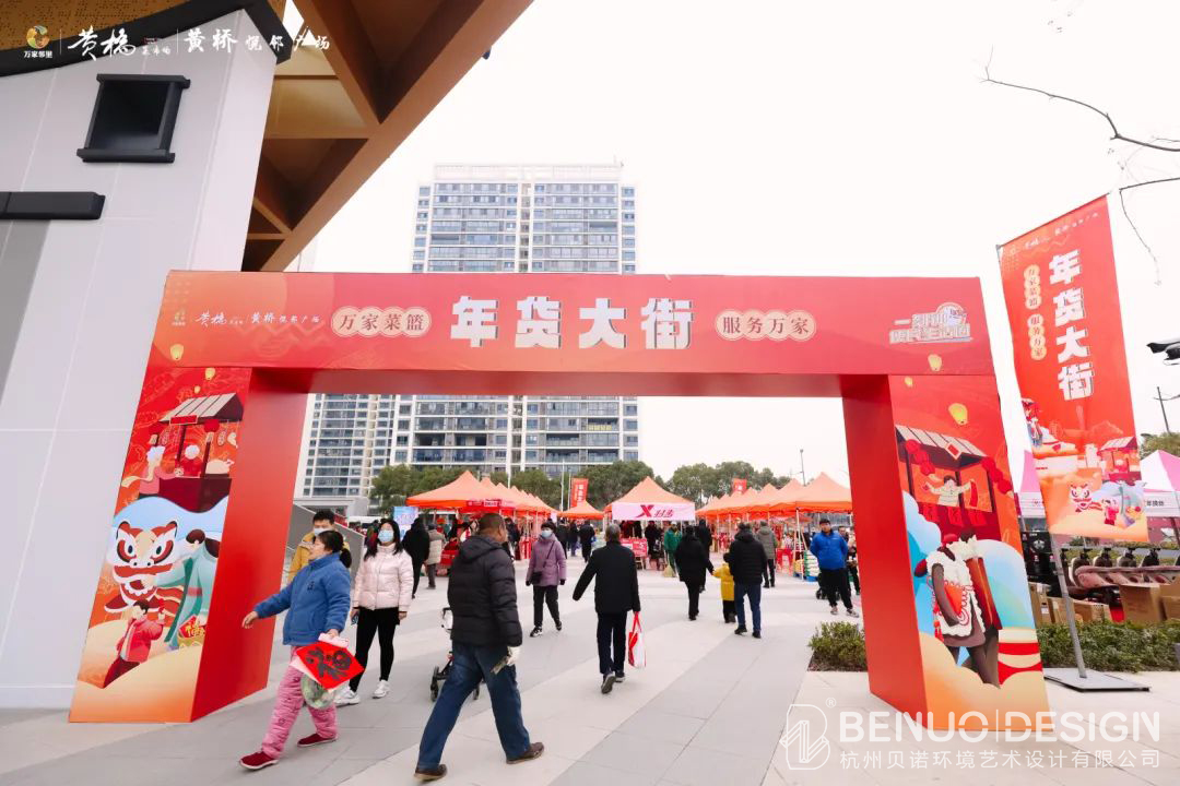 黃橋菜市場設計8.2