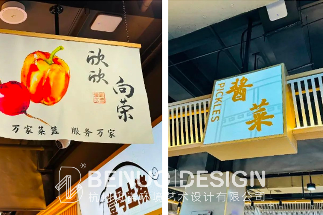 黃橋菜市場設計4.4