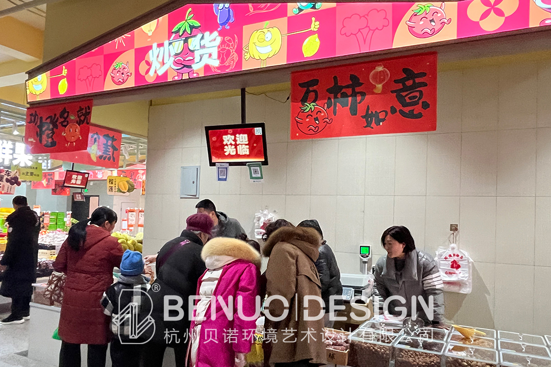 農貿市場設計案例(5)