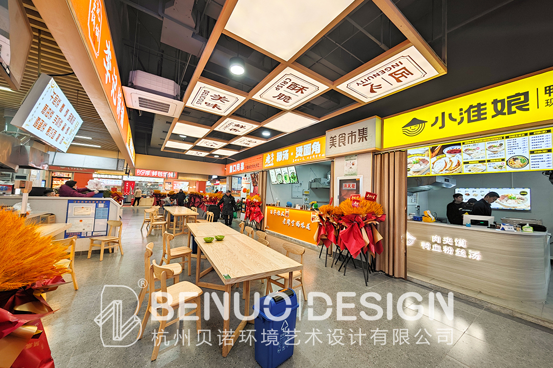 黃橋菜市場設計7.2