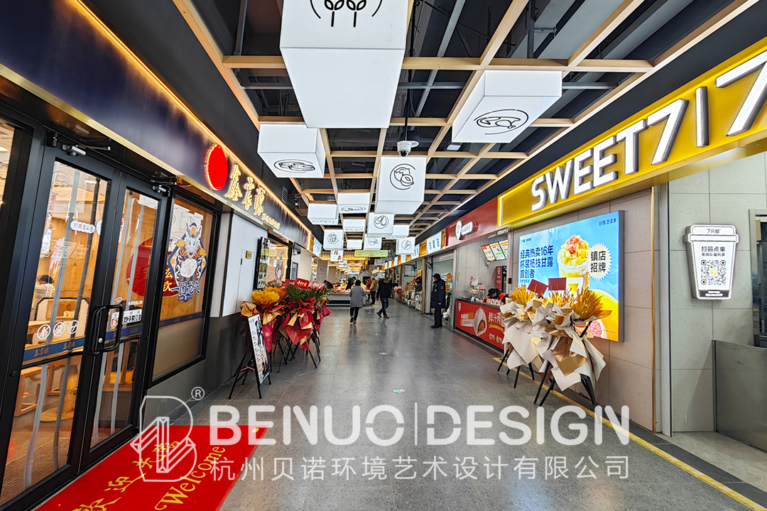 黃橋菜市場設計6.1