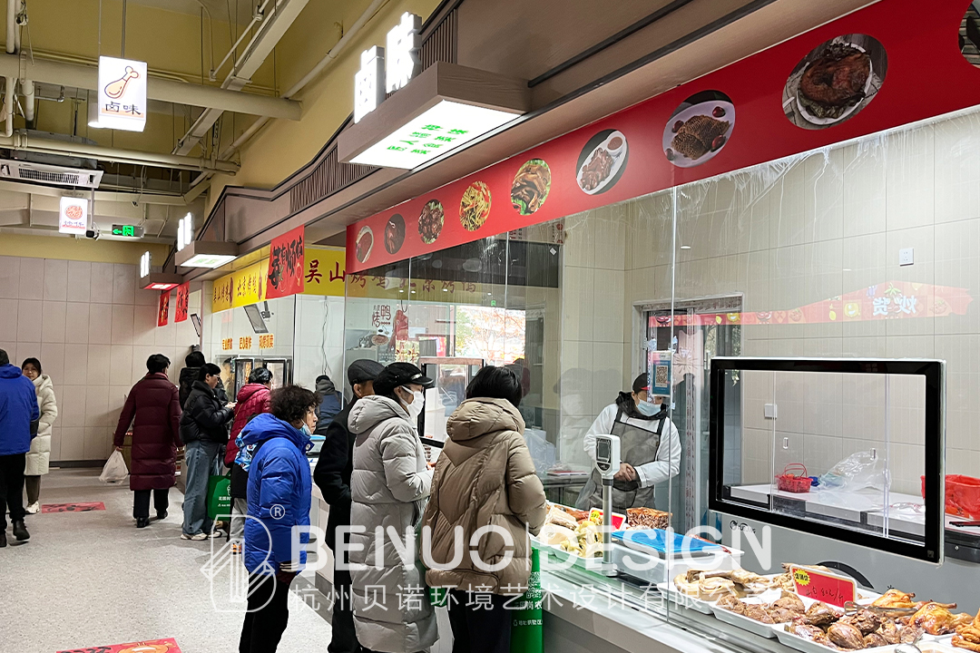 農貿市場設計案例(8)