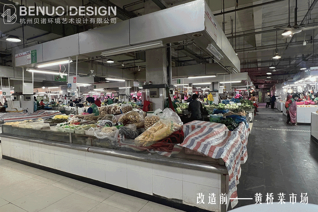 黃橋改造前+水印