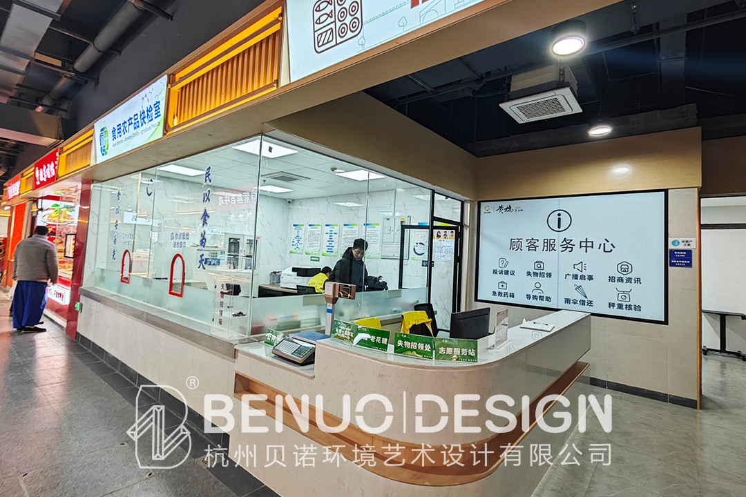 黃橋菜市場設計6.4