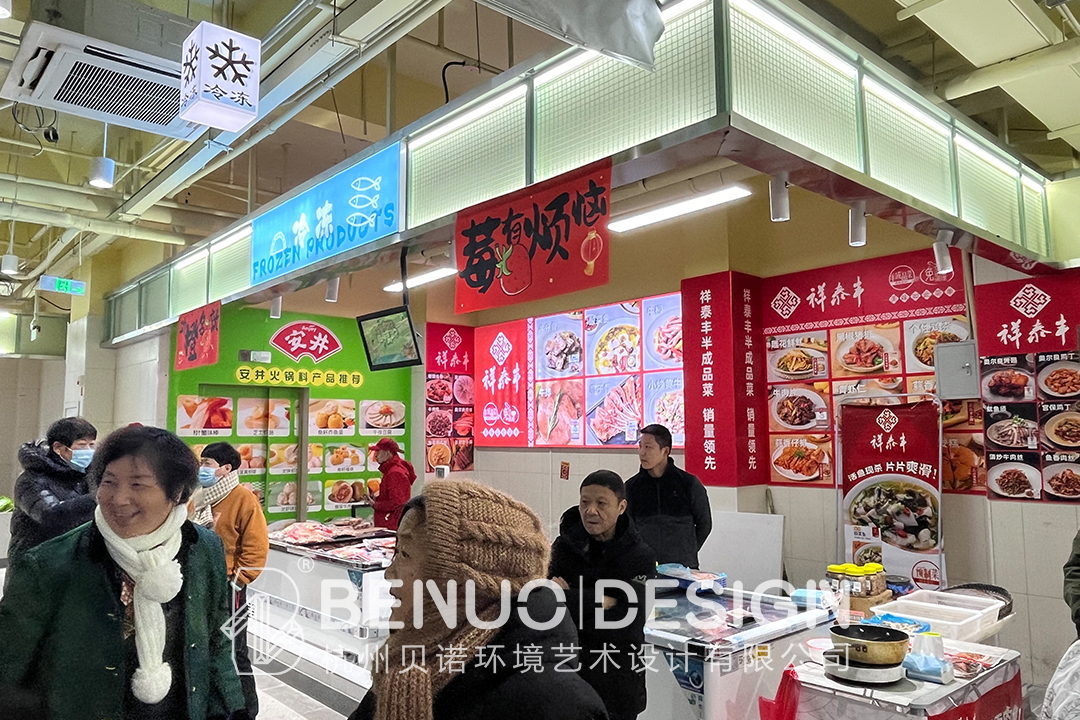 農貿市場設計案例(14)