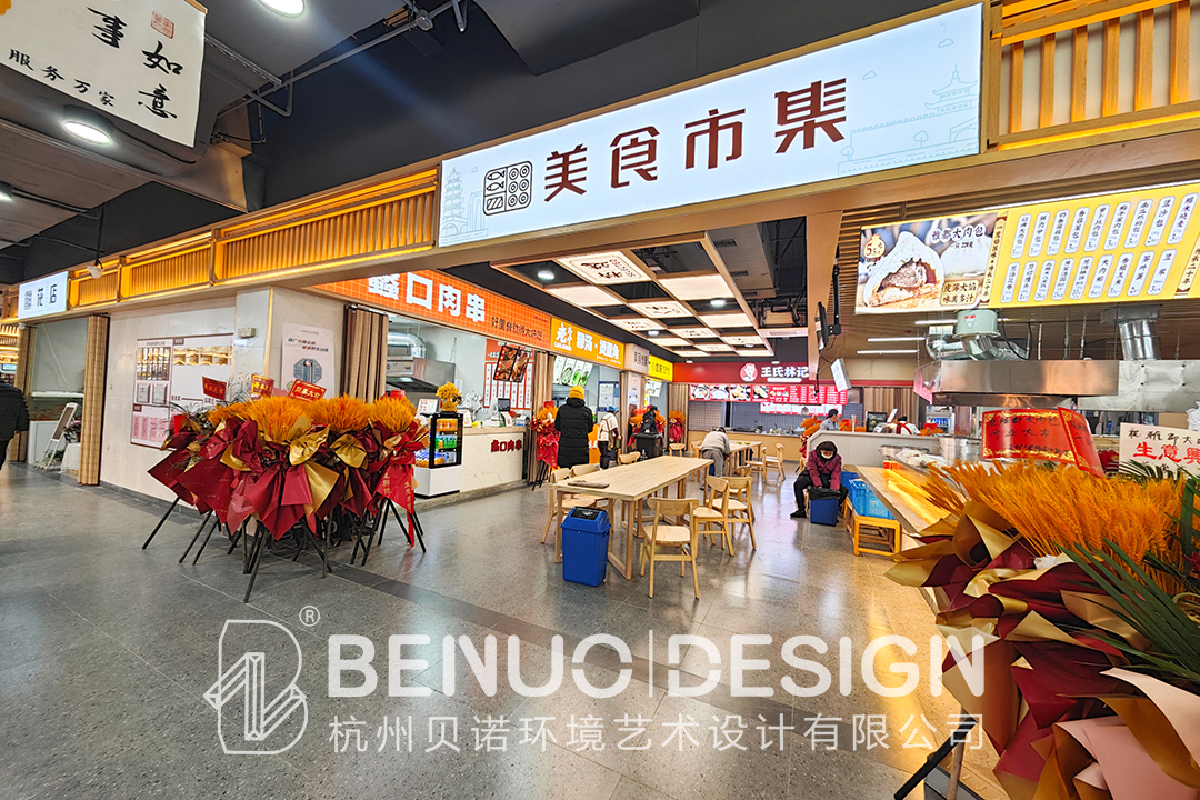 黃橋菜市場設計7.1