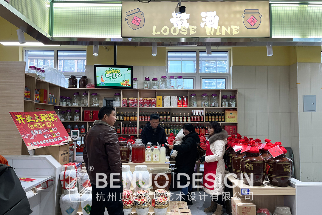 農貿市場設計案例(16)