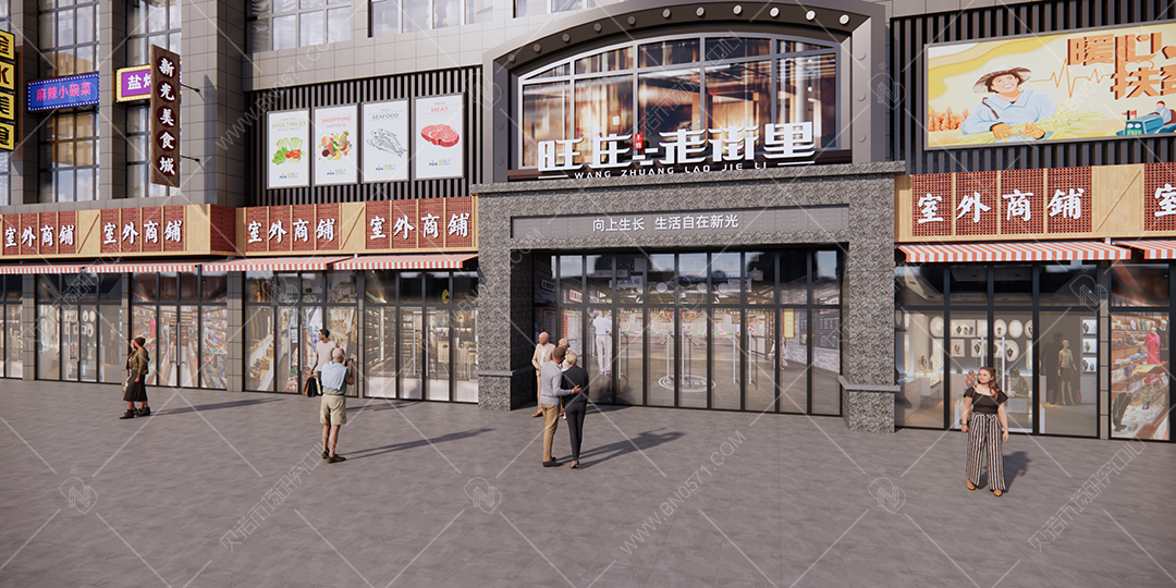 農(nóng)貿(mào)市場設(shè)計(jì)案例精選3(5)