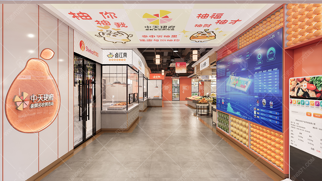 農(nóng)貿(mào)市場設(shè)計(jì)案例精選4(2)