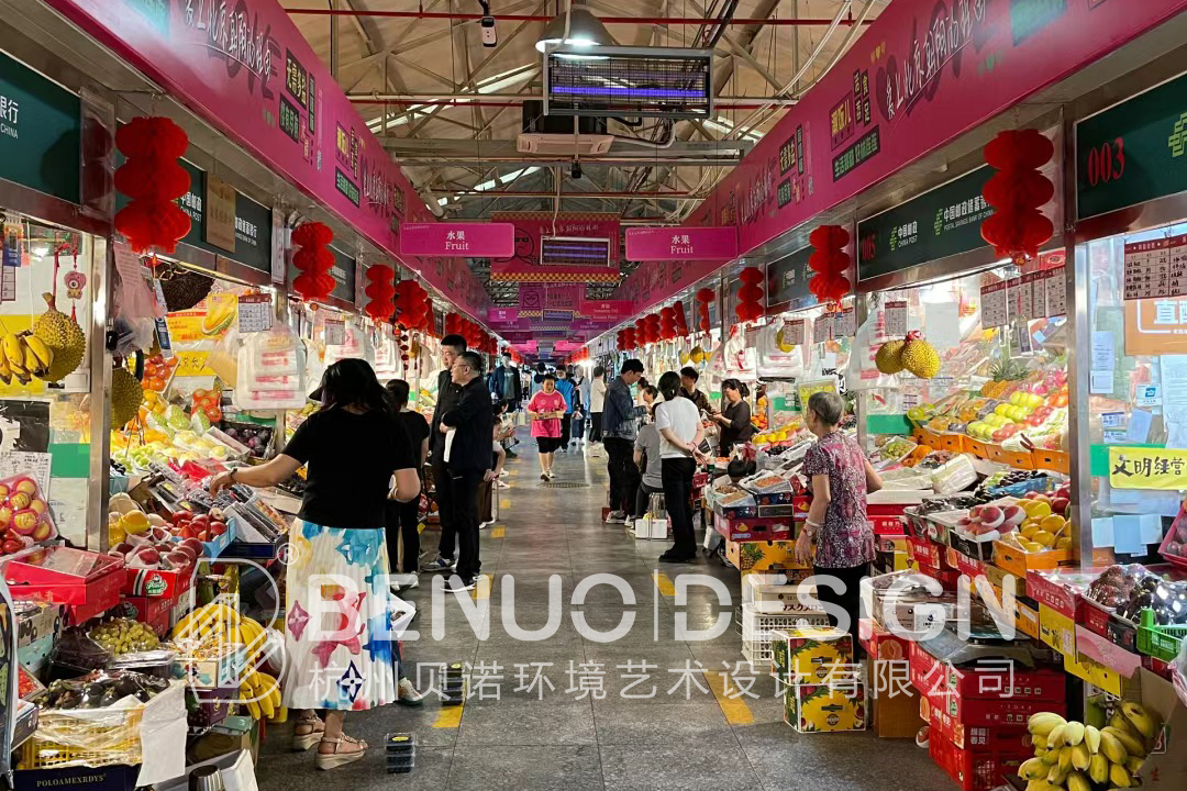 未來農貿市場發展(1)