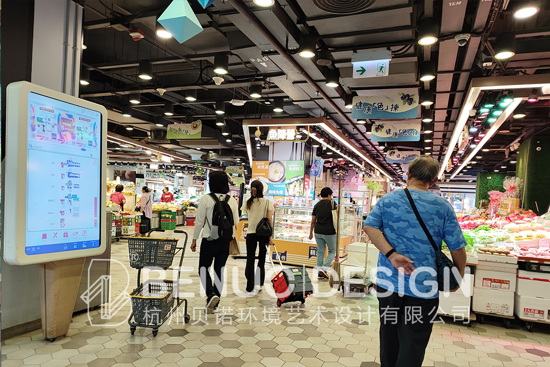 未來農貿市場發展(4)