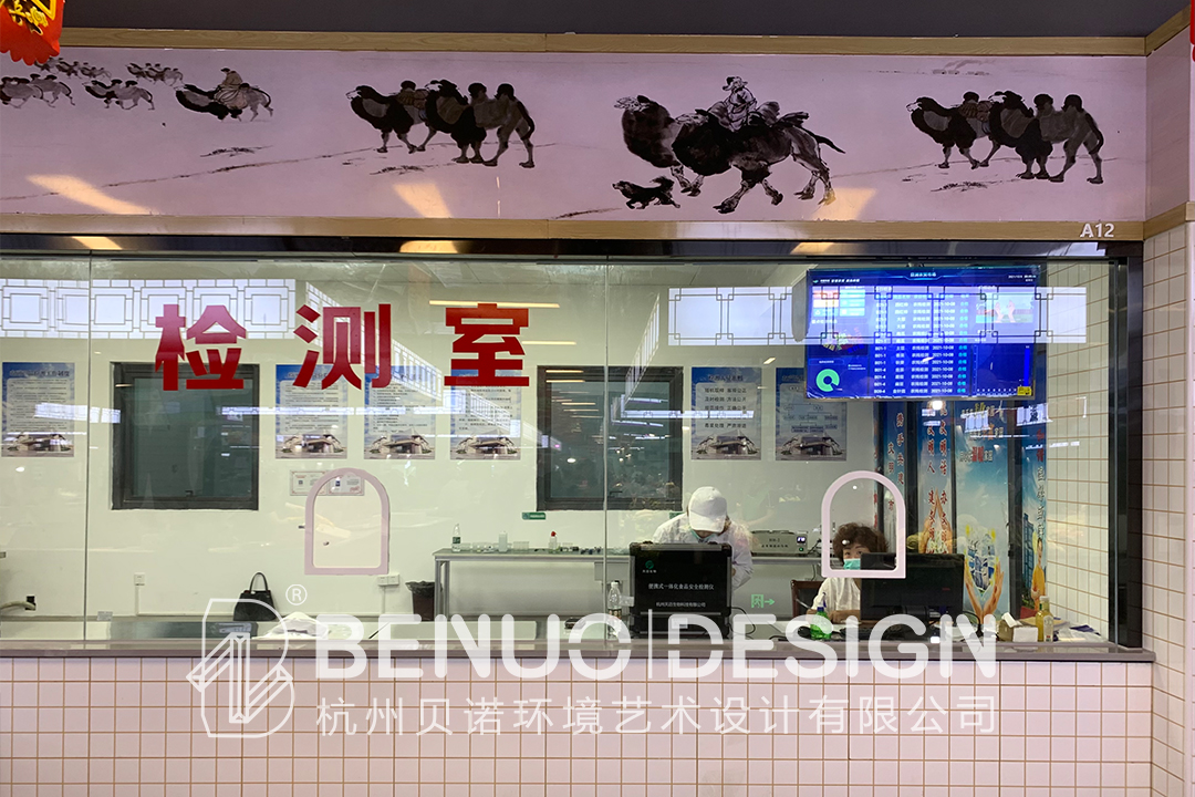 農(nóng)貿(mào)市場改造改革(2)