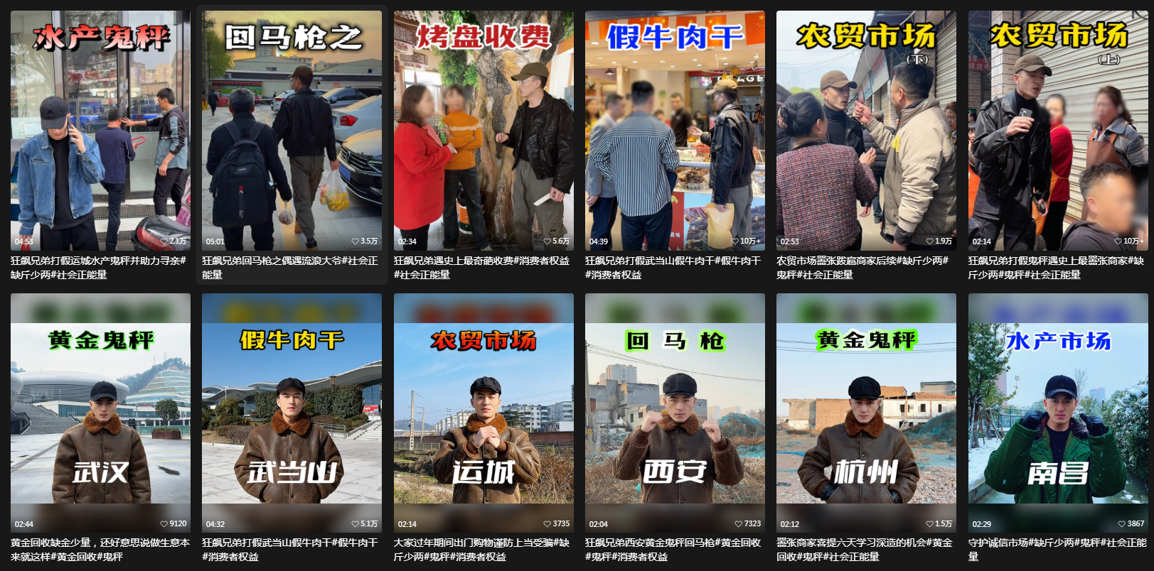 微信圖片_20240521165403