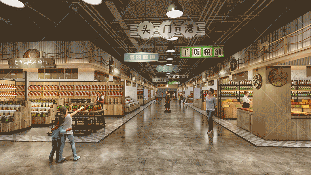 農(nóng)港城-干貨糧油