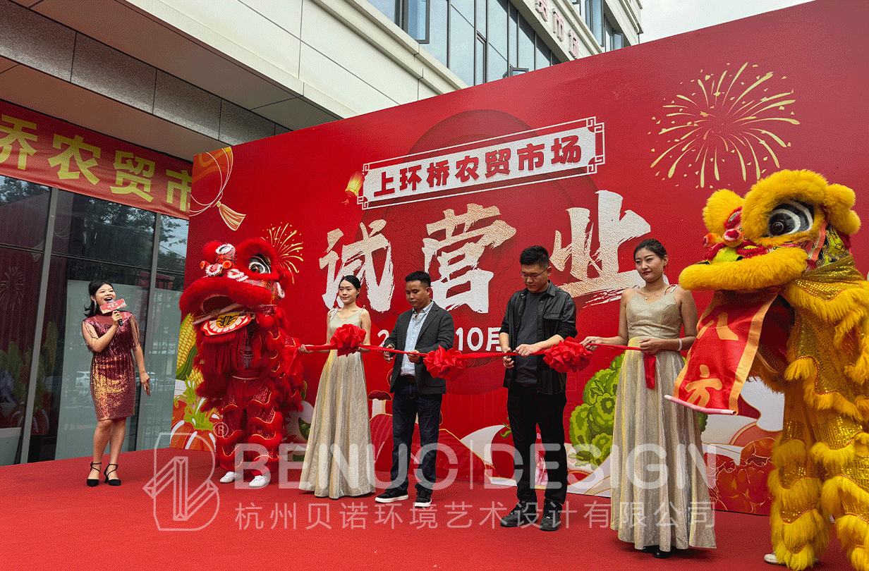 開(kāi)業(yè)+水印