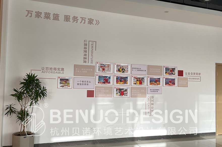 農貿市場的公益性和民生性