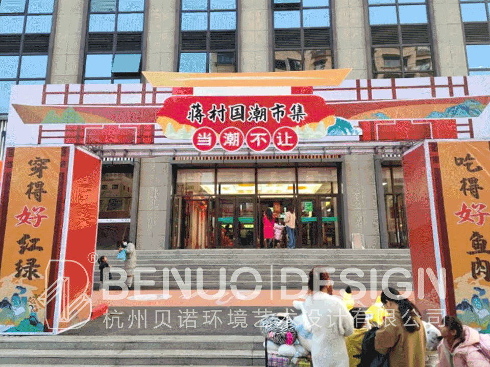 舉辦市集的農(nóng)貿(mào)市場水印