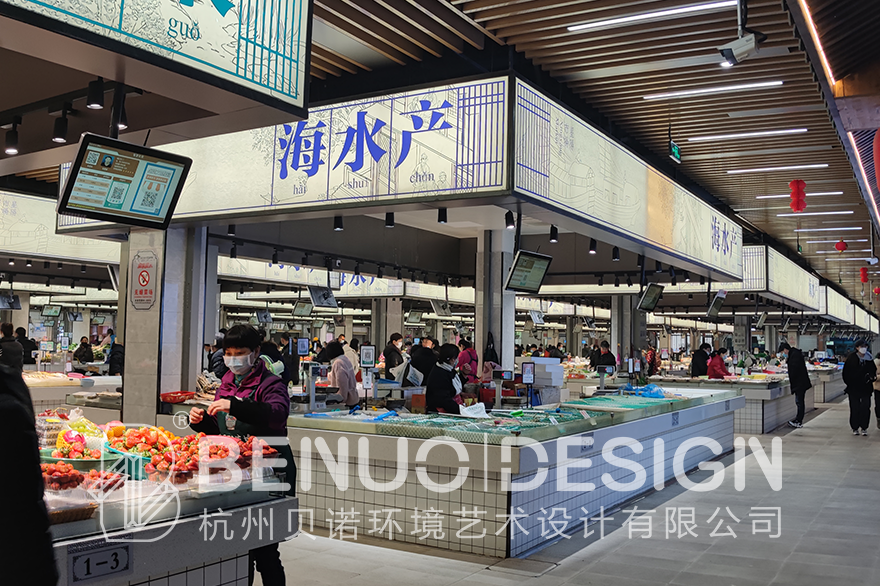 升級改造后的菜市場