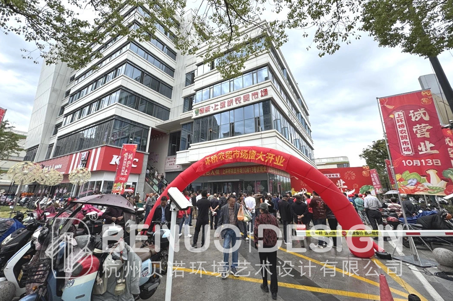 上環橋農貿市場