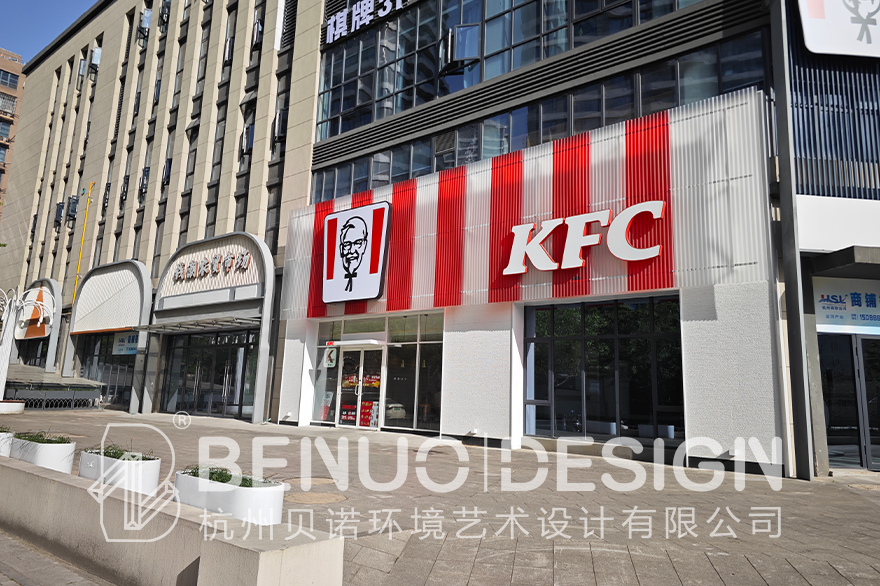 錢潮農貿市場KFC